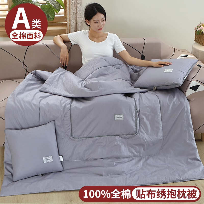 Almohada de coche de algodón, edredón, almohada de doble uso, edredón de almohada de algodón dos en uno, manta, siesta de coche nuevo