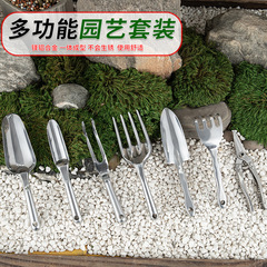 新商品の厚い園芸道具マグネシウムアルミニウム合金の小さいシャベルの熊手のはさみの園林は花を植えて7セットを植えます。