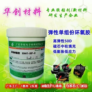 H907-HF-Z ׃������о�����z �νM��ܛ�ԭh����֬�z �����z������
