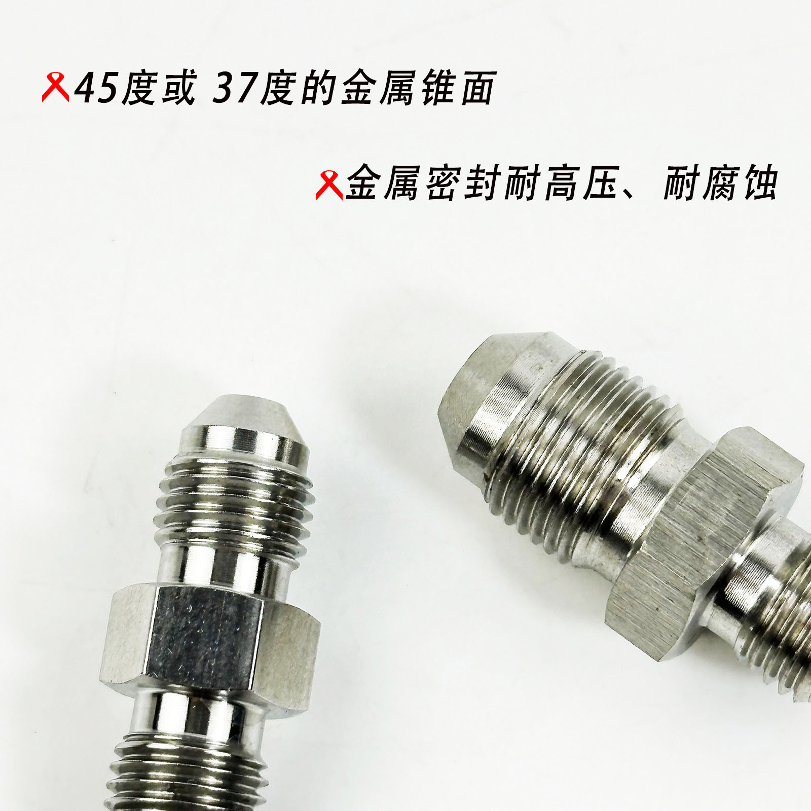 Stainless Steel AN3-M10*1/M12*1 Double Head Thread Conversion Joint for Car/Motorcycle Brake Parts