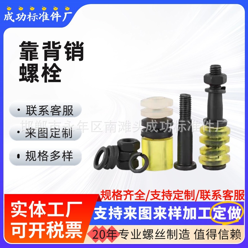 厂家直销联轴器柱销螺栓弹性销对轮丝靠背销减震螺丝风机螺丝