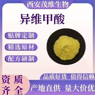 ���S����99% 4759-48-2 ����r�� ���SA�� �F؛����