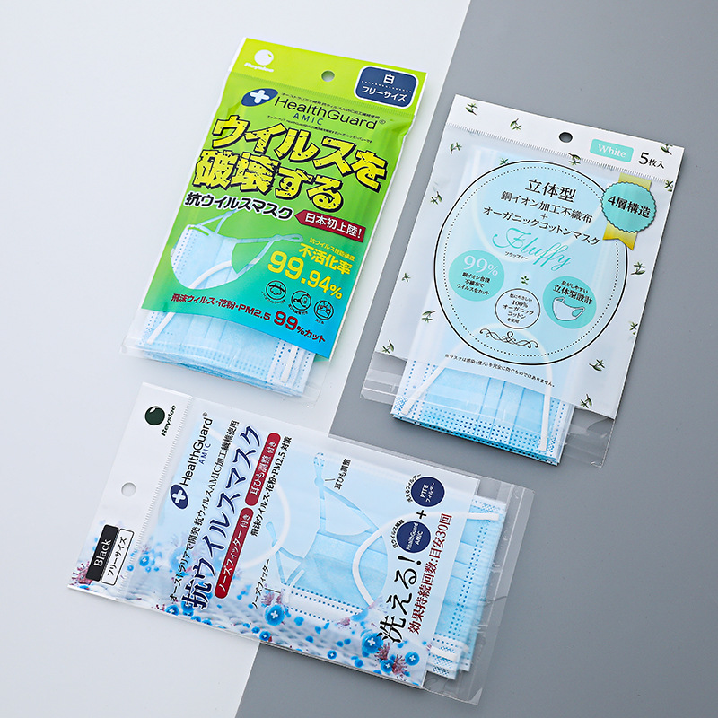 现货通用印刷OPP自封口袋 袜子内衣opp自粘袋 一次性10只口罩袋子