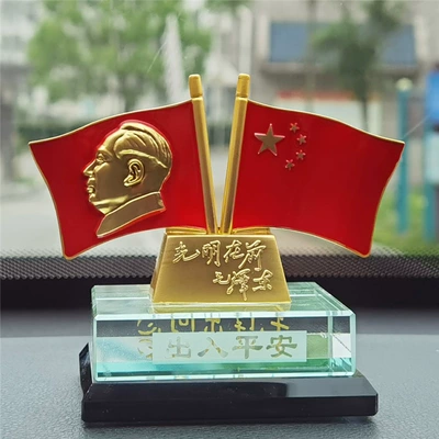 commemorative gift, Car ornaments