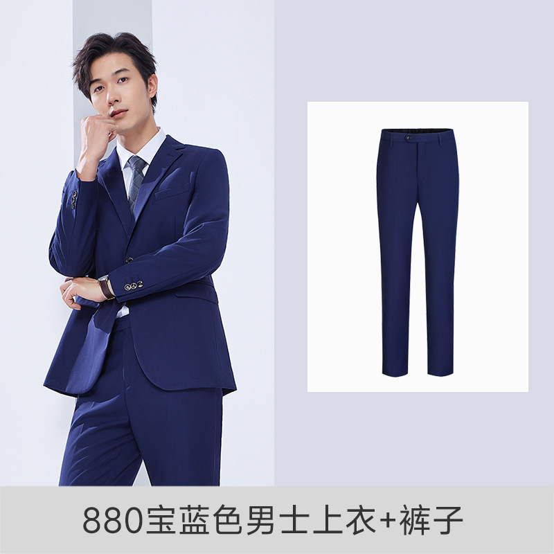 880 로얄 블루 남성용 탑 + 바지