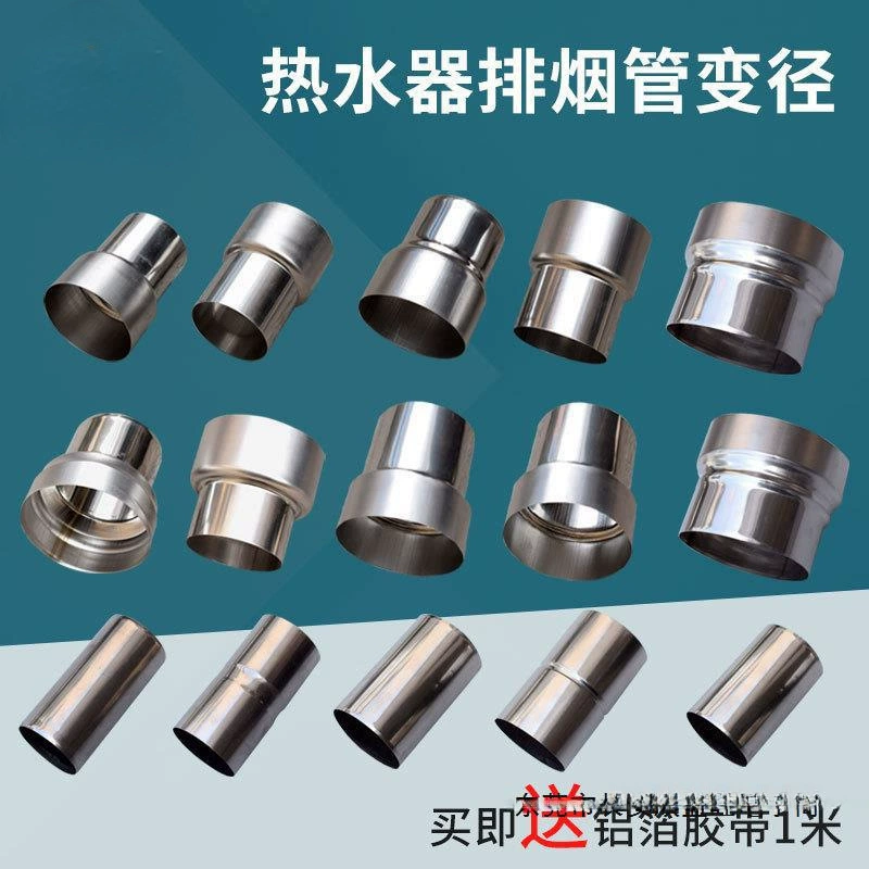 Газовый водонагреватель из нержавеющей стали с переменной диафрагмой