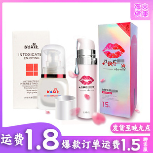 �����촽��ҺŮ�Կ������Һ������Ȥ����ƷŮʿ���z��Ȥ������