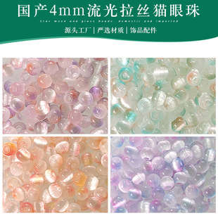 ���a4mm���ӿ����ֹ����z؈�۴���ϵ���ֹ� diy����ɢ���������