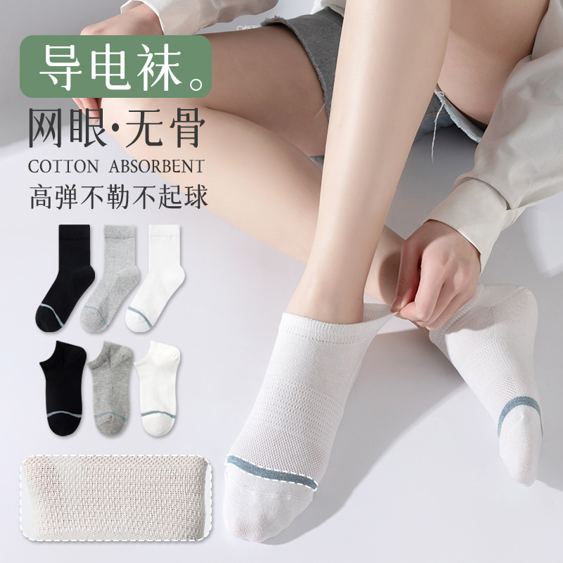 Spring and summer silver ion seven-day deodorant socks socks anti-beriberi breathable men's cotton socks invisible socks wholesale