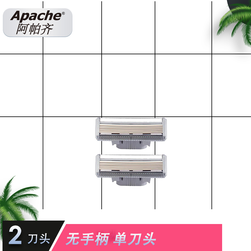 アパチーインポート六層ナイフヘッド髭剃り手動アパチー6層ブレードメンズ手動式髭剃りブレード|undefined