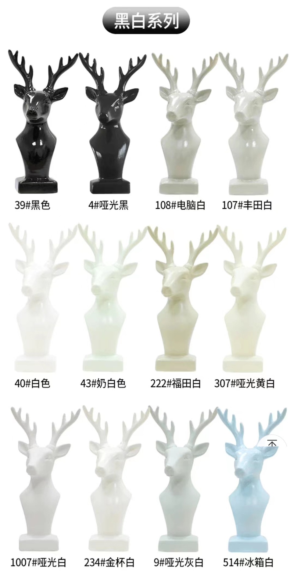 Haoshun Self-Spray Paint 450ml Car Metal Anti-Rust Paint Household Furniture Wall Graffiti Color Change Black and White Paint