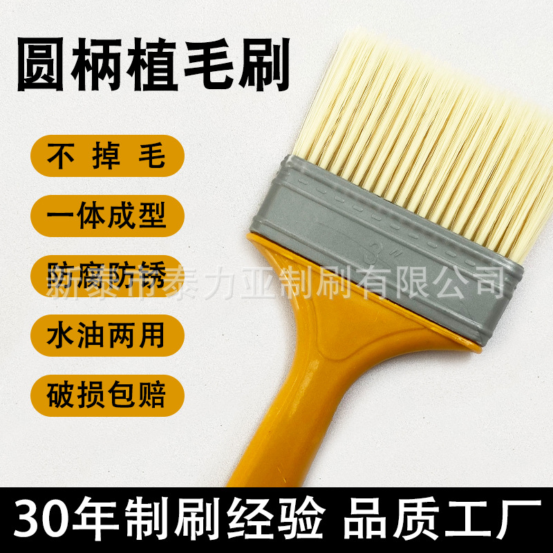 Mango de plástico cepillo de plantación de cabello condimento de barbacoa cepillo de aceite de afilar cepillo de fibra química herramienta de hardware cepillo de pintura de limpieza