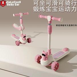 儿童平衡车;平衡车;滑行玩具