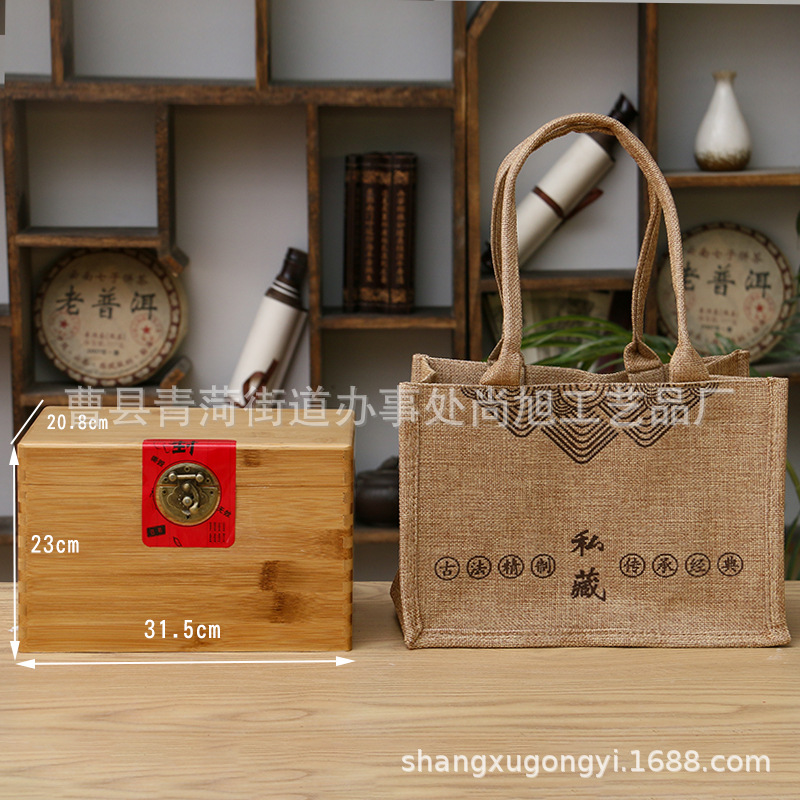 Большая бамбуковая коробка с внутренней коробкой с наружным Линен мешком