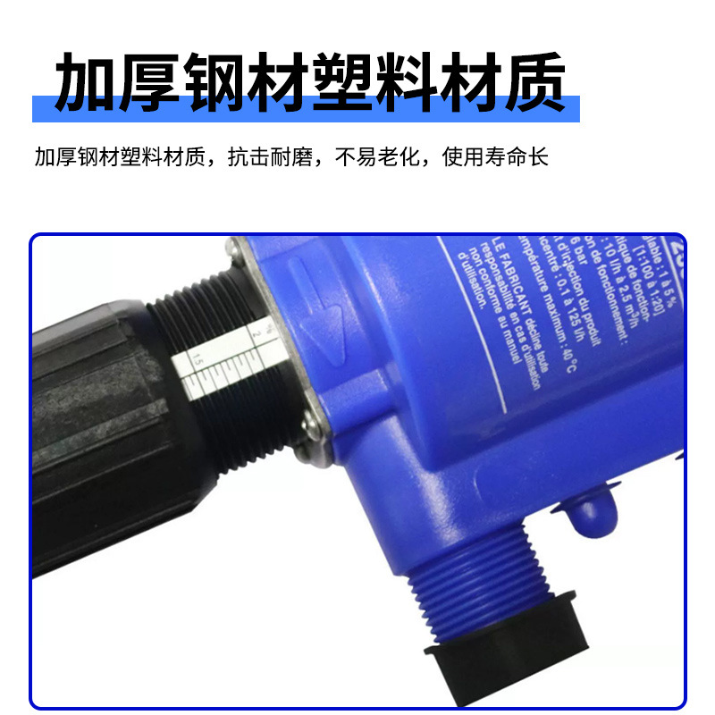 Jiayitong Dispositivo de dosificación granja de dosificación automática de riego fertilización línea de agua dilución bomba cerdo bomba proporcional Dispositivo de dosificación