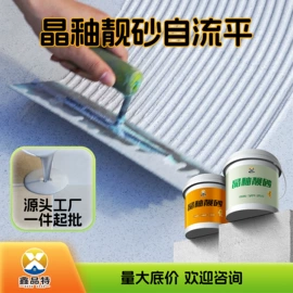 瓷砖胶;地坪漆;地坪