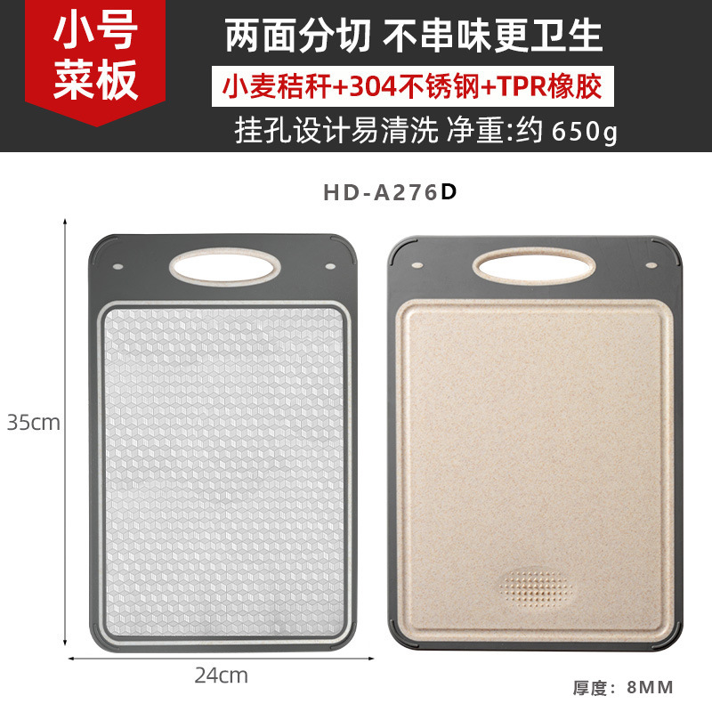 HD-A276D 3D 패턴 색상 상자 없음 밀짚 + TPR + 304 스테인레스 스틸 355*245*8MM 650G