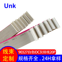 90327IDC���Ӿ���ɫIDC�ž�20P  1.27�g��2651���ž��@ʾ���B�Ӿ�