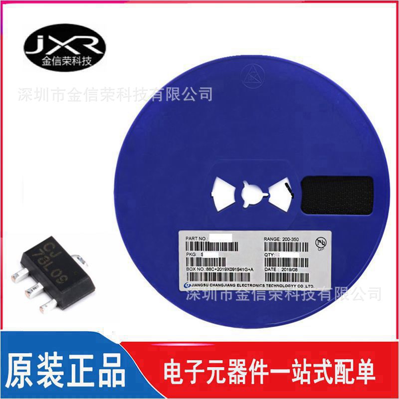 CJ78L09 78L09 封装 SOT-89 0.1A 9V 贴片线性稳压电路晶体管芯片