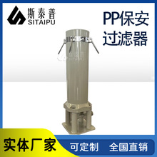 大流量前置精密水處理過濾器5寸折疊PP濾芯大通量PP保安過濾器
