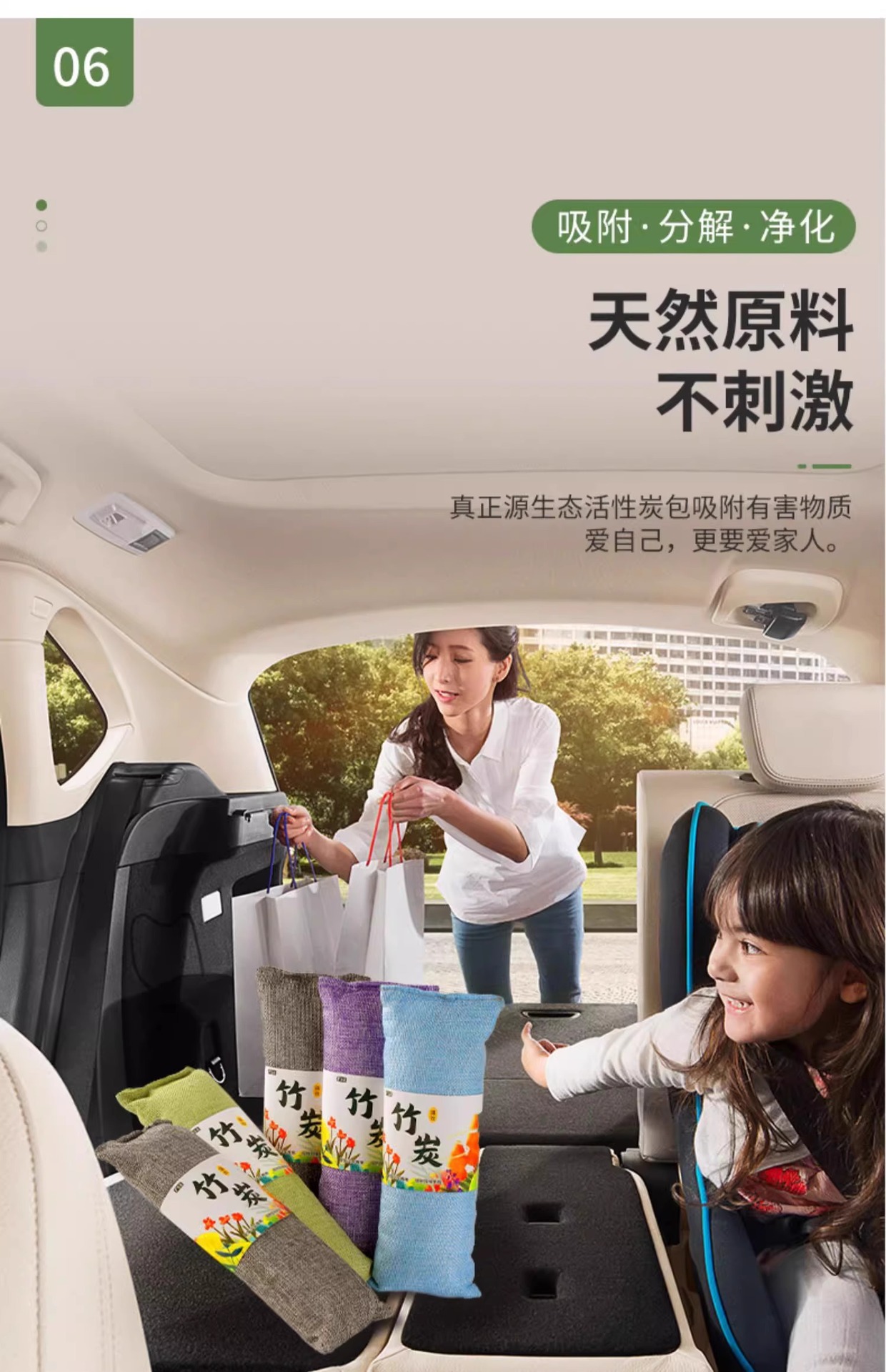 New car formaldehyde removal and odor elimination, special activated carbon for car interiors, car bamboo charcoal bag, car carbon bag for purification and odor removal