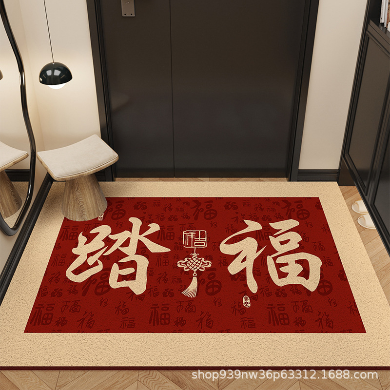 入户门地垫新中式丝圈防滑耐脏地垫家用玄关门口刮泥蹭土耐磨脚垫|undefined
