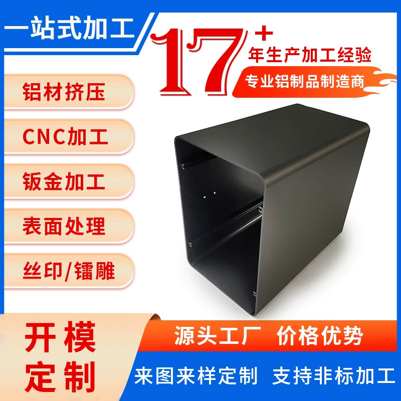 Обработка с ЧПУ из алюминиевого сплава, экструзионная форма, индивидуальный корпус радиатора устройства 5G, водонепроницаемый, пылезащитный