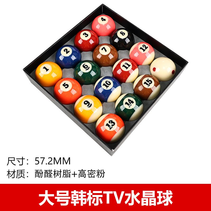 대형 한국 표준 TV 수정구