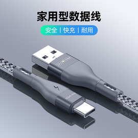 适用三星华为Type-C数据线 苹果1米2米尼龙编织USB家用快充线批发