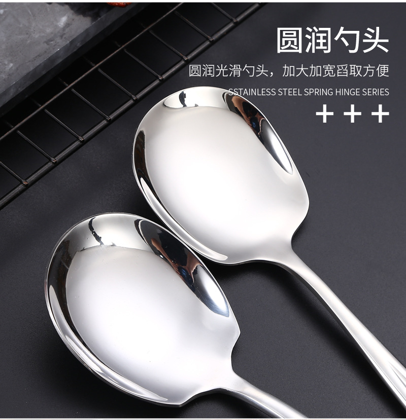 04公勺不锈钢_10.jpg