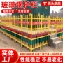 警示施工定制绝缘玻璃钢