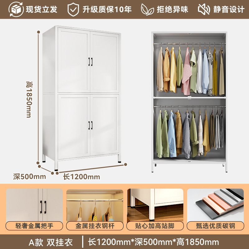 armario de acero para dormitorio de hierro forjado espeso casero simple armario de almacenamiento para alquiler de habitación simple armario de bebé para niños image 18