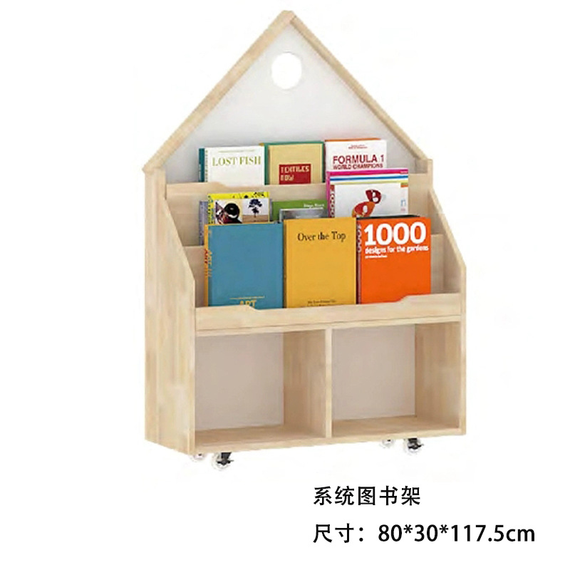 시스템 책장