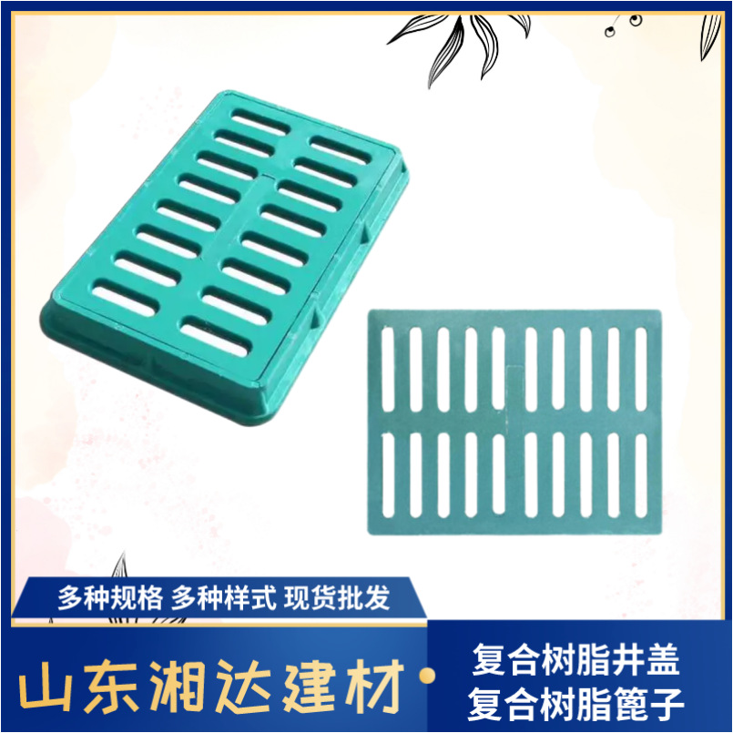 SMC复合树脂篦子 排水沟篦子盖板 套篦绿化带园林小区建材现货