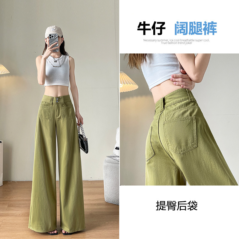 Aocado Green Dopamine Casual Wide Leg Jeans Women's Summer Thin Hip Covering Loose Straight Trousers Aocado Green Dopamine Casual Wide Leg Jeans Women's Summer Thin Hip Covering Loose Straight Trousers