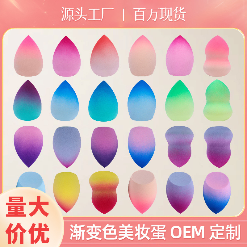 Huevos de maquillaje personalizados de color gradiente gota de agua gran calabaza huevo de maquillaje oblicuo esponja polvo de maquillaje logotipo de cojín de aire