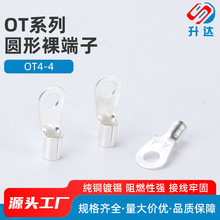 OT4-4�䉺�����O�͈A������^�Ӿ����^�B�����~���ӽӾ���1000ֻ