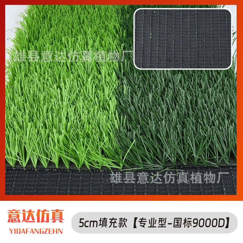 5cm 충진모델 [프로페셔널-국가표준 9000D]