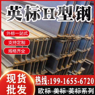 �R䓷�ɽӢ��H��䓹����FUB/UCϵ�в��|S355J0�ɼӹ�������͵��S