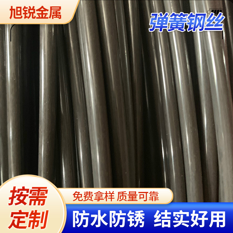 中天钢料：45# 6.0mm弹簧钢丝 床垫钢丝 伞骨钢丝（8mm拉）