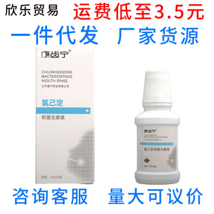 ���X�����Ѷ�����Һ110ml ���Ѷ�����ˮ ֧��һ�����l������h�r