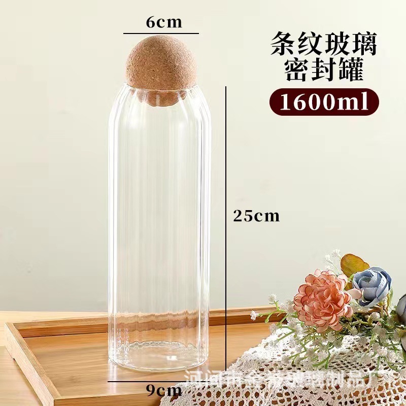 구형 항아리 줄무늬 1600ml