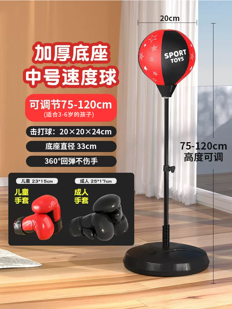 Tire medium size 120cm [ball 20cm +1.7 tube] + 1 pair of children's large gloves + 1 pair