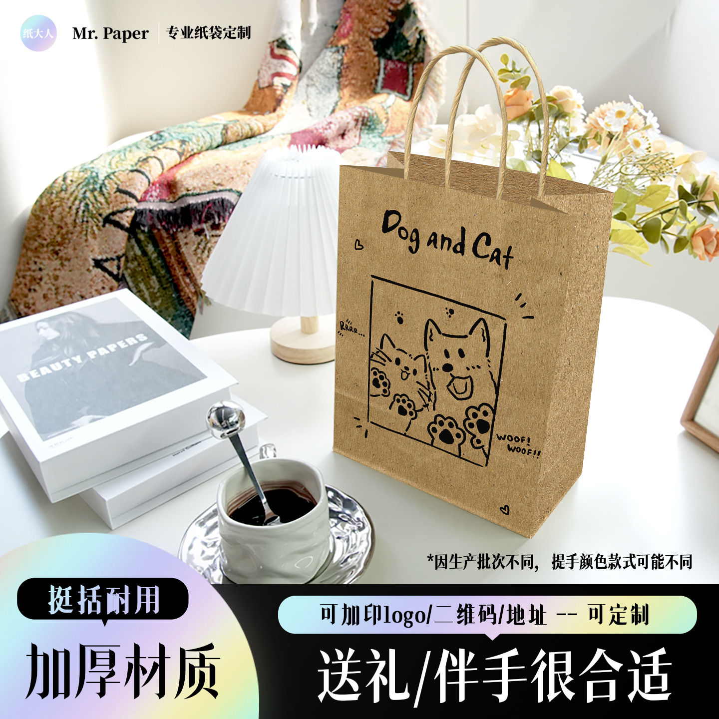 商品图
