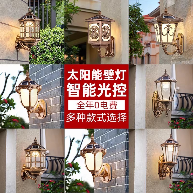 lámpara solar lámpara de patio exterior lámpara de pared exterior lámpara de pared exterior lámpara de pared exterior LED impermeable tipo de luz inductiva