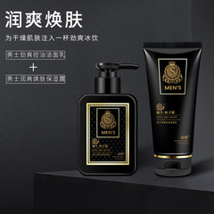 Men's caviar cosmetics complete wholesale moisturizing oil control hydrating snail skin care product set