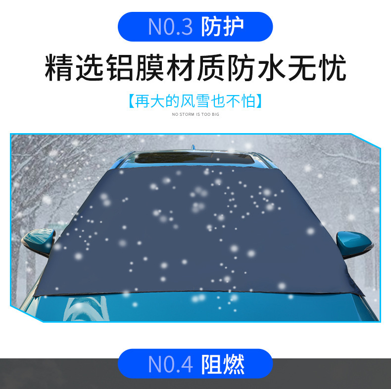 Car Snow Cover, Front Windshield Cover, Anti-Freeze and Snow-Proof Winter Front Snow Cover, Magnetic Snow-Proof and Frost-Proof Cover