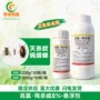 卫生场所杀虫高效杀虫剂