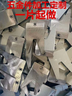 钣金件加工激光切割加工折弯加工烧焊氩弧焊加工攻牙沉头加工冲压
