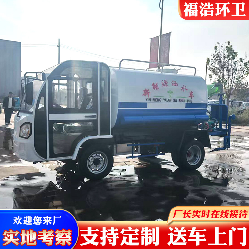 Electric Sprinkler Truck Manufacturers Supply New Energy Mist Cannon Dust Suppression Trucks and Electric Multi-Functional Construction Site Road Cleaning Vehicles
